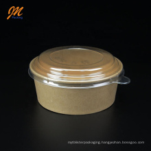 685ml biodegradable disposable Kraft paper lunch box